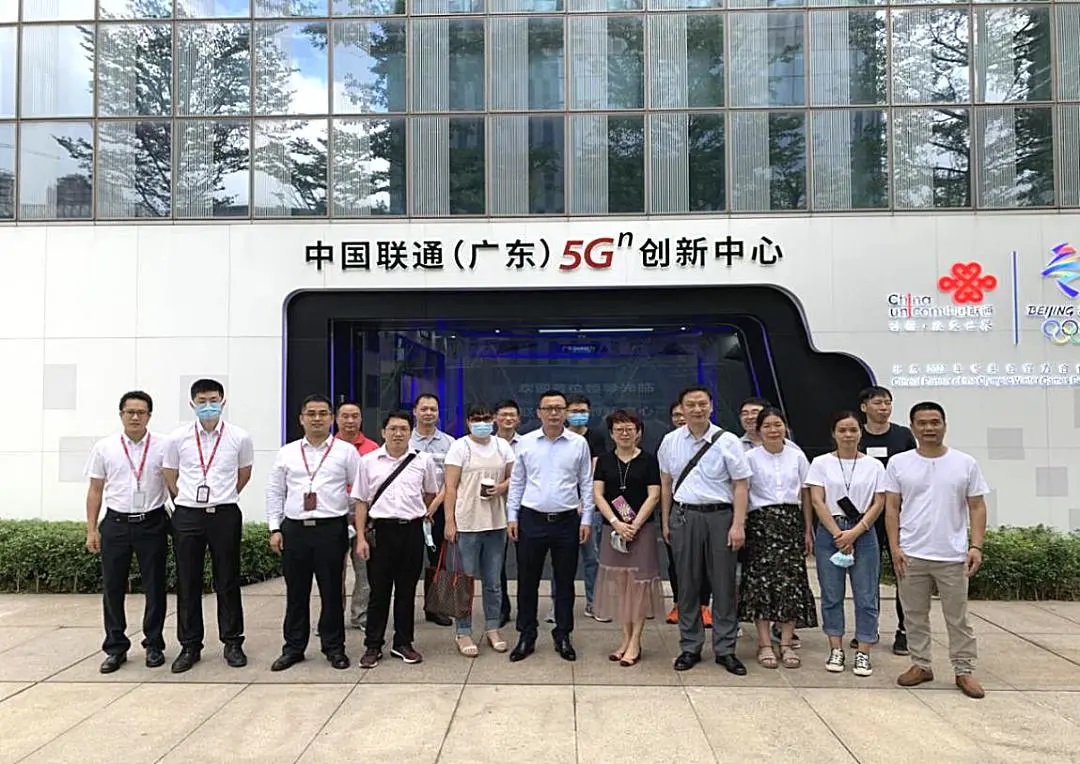 新起点，，新征程 ——白云山腾博会官网公司旅行联通5G立异中心