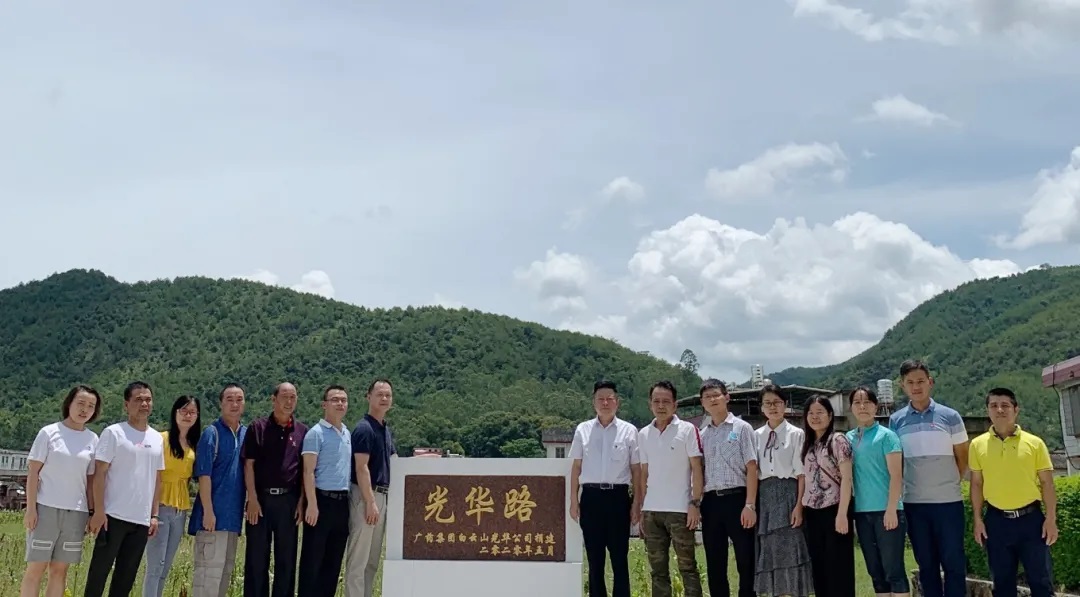 粽叶飘香迎端午，，，，，，结对帮扶暖人心 —白云山腾博会官网公司开展脱贫攻坚端午节慰问活动