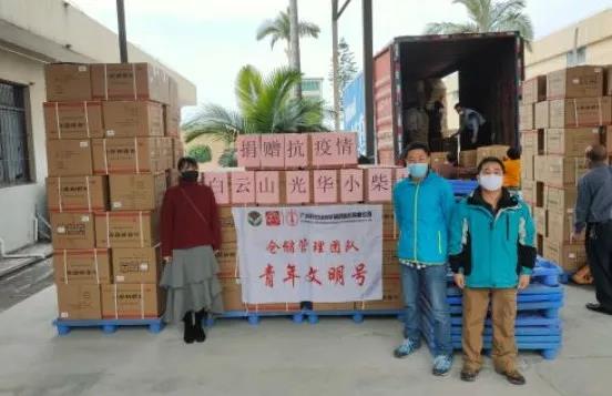 全力以赴，，，抗击疫情！白云山腾博会官网捐赠急需药品驰援天下各地（持续更新）