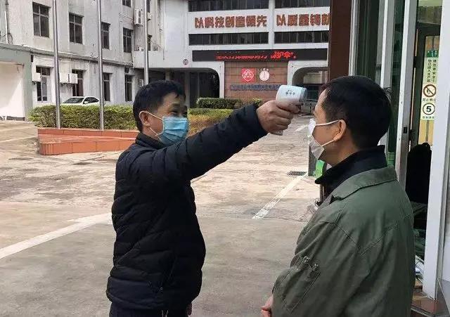 防控疫情，，，我们在行动！——清静守卫篇
