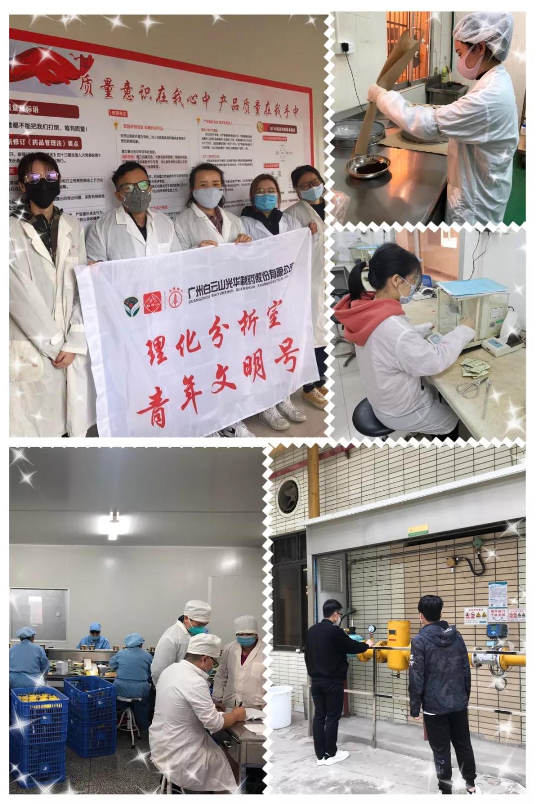 【初心如磐，，，，，，使命在肩】 同心抗疫 腾博会官网青年在行动
