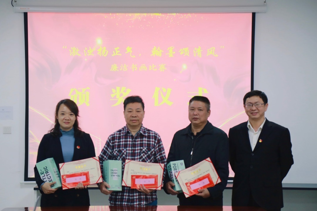 守职尽责，，，，当好落实主体责任“助推器” ——白云山腾博会官网公司召开四序度纪委聚会