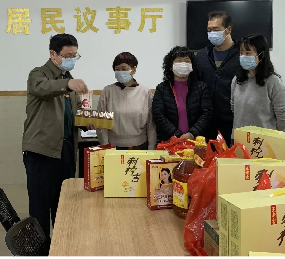 情系难题边沿户，，春节慰问暖人心—白云山腾博会官网慰问街道难题边沿户