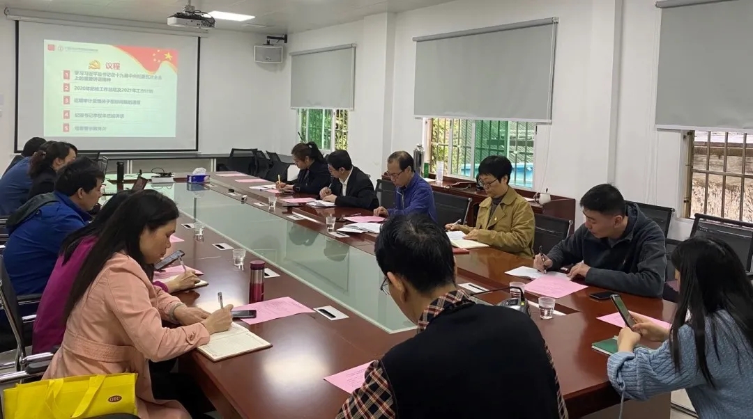 推行纪检监视职能，，，，，筑牢党建强企基本 ——白云山腾博会官网公司召开第一季度纪委事情聚会