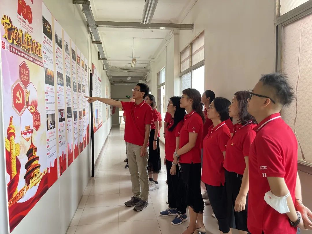 回首绚烂历程，，，，永葆奋斗初心——白云山腾博会官网公司第三党支部开展庆祝中国共产党建设100周年主题党日活动