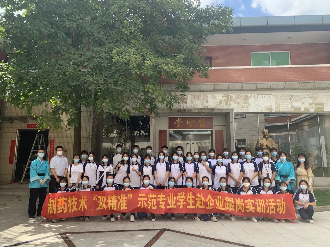 广州科技开放日|弘扬中医药文化，，，，，传承小柴胡经典