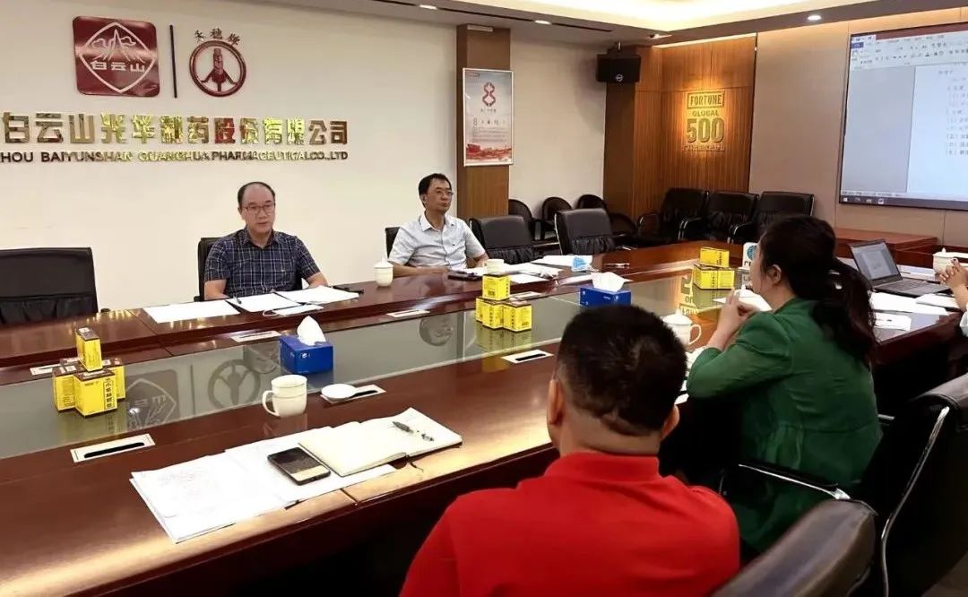 喜迎二十大，，，共筑质量强企｜白云山腾博会官网公司开展2022年“质量月”系列活动
