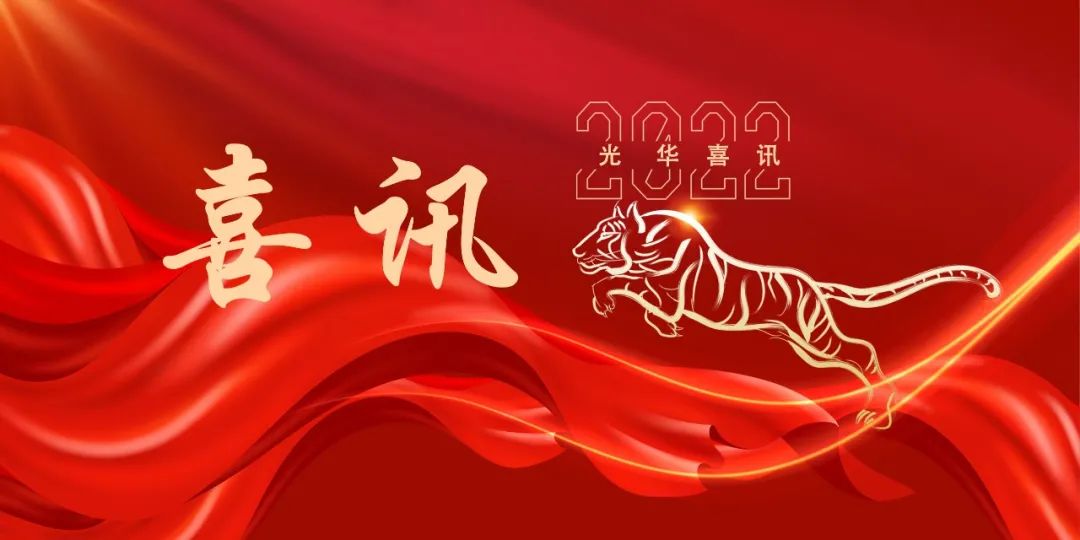 喜庆二十大丨热烈庆祝白云山腾博会官网“刘宏劳模和工匠人才立异事情室”获评市级立异事情室