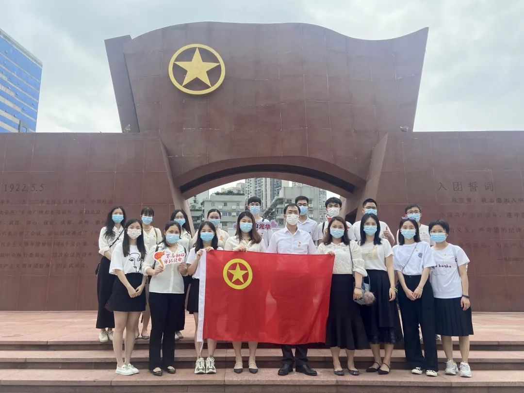 追寻红色影象，，传承青春实力——白云山腾博会官网公司团委组织旅行团一大纪念馆