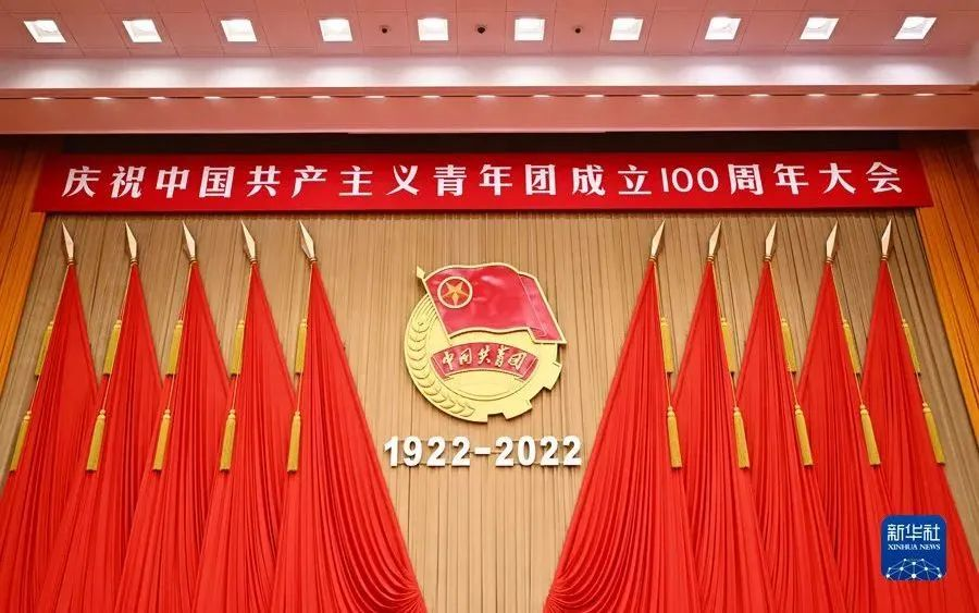 奋斗者，，正青春 | 白云山腾博会官网公司团委组织宽大团员青年收听收看庆祝中国共产主义青年团建设100周年大会