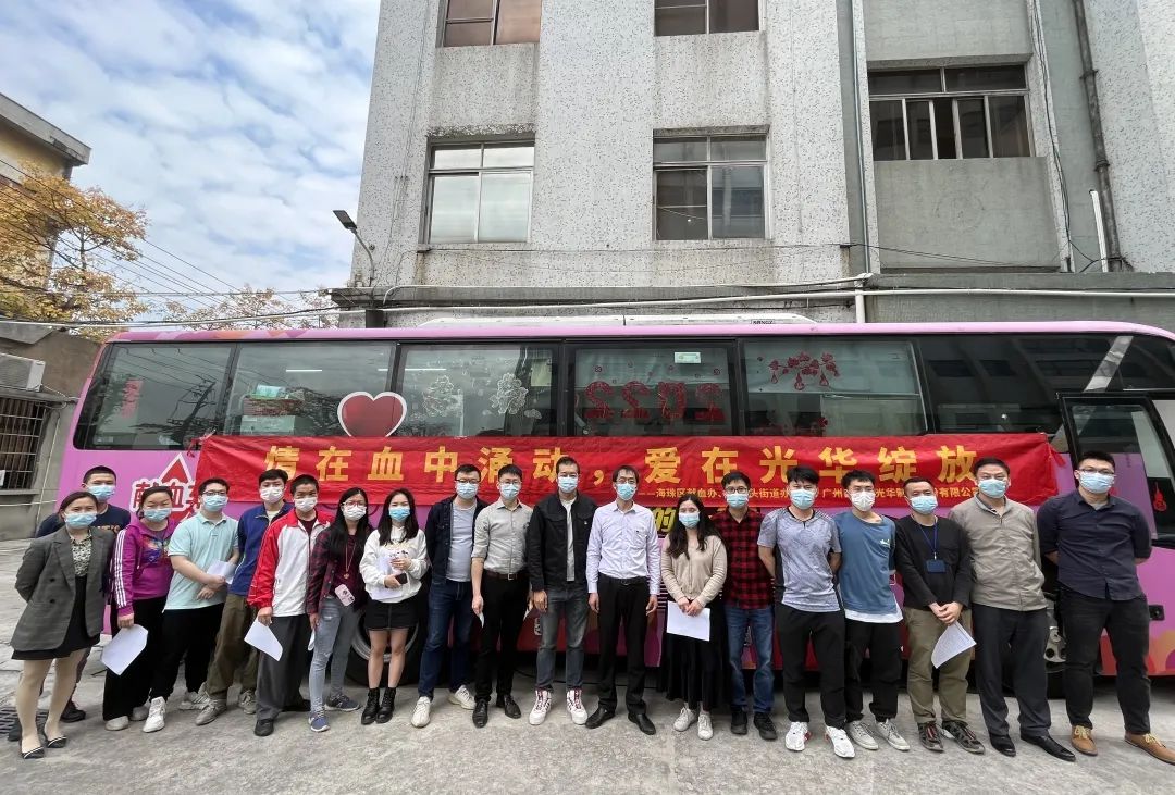 情在血中涌动 ，，，，，爱在腾博会官网绽放