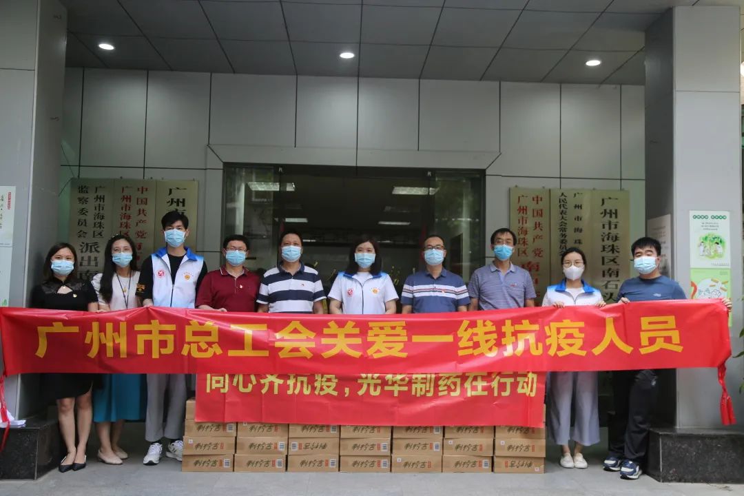 爱心捐赠暖一线，，，，，，众志成城共战疫