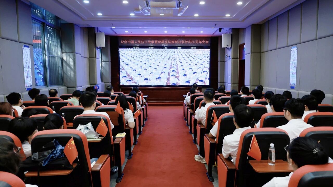 白云山腾博会官网制药组织集中收视收看纪念中国人民抗日战争暨天下反法西斯战争胜利80周年大会直播
