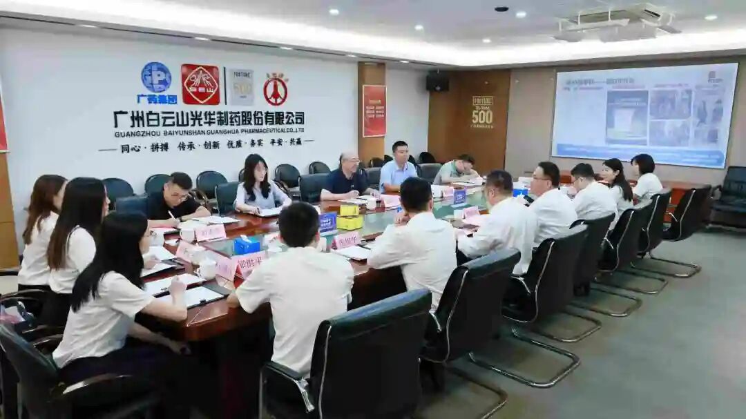 国家知识产权局专利局一行到白云山腾博会官网制药调研