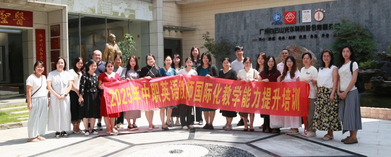 “药” 趣横生！探秘医圣堂，，，，，“方” 知中医药这么“妙”