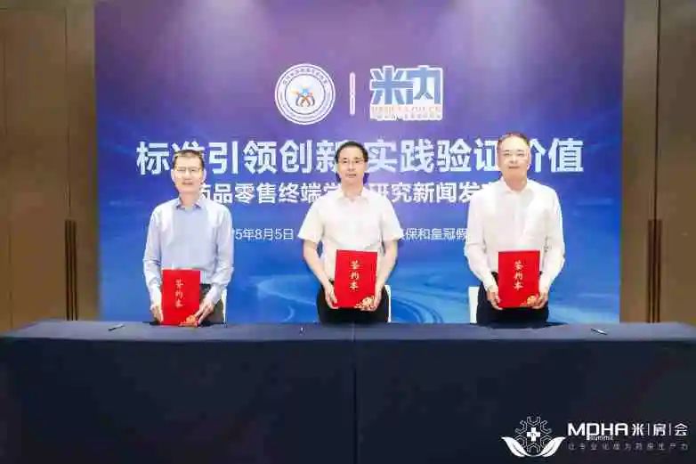 天下首批研究型药店落地，，白云山腾博会官网小柴胡成首例树模产品