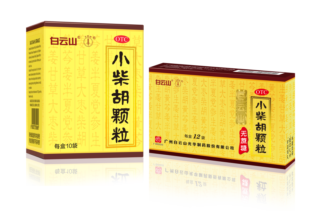 白云山小柴胡颗；；；；；；雷埃呵昃椒且糯械墓晷略