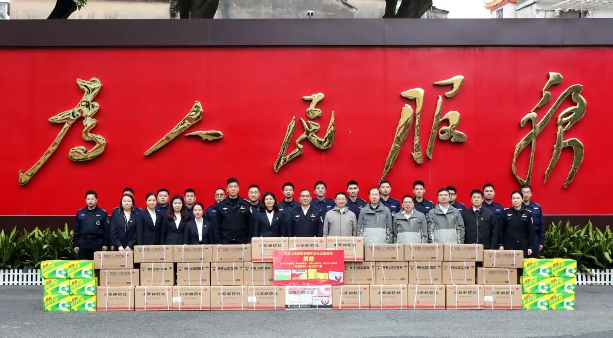 警企同心，，，，，共护平安——番禺公循分局党委、白云山腾博会官网制药党委与白云山潘高寿药业党委举行三方结对共建仪式