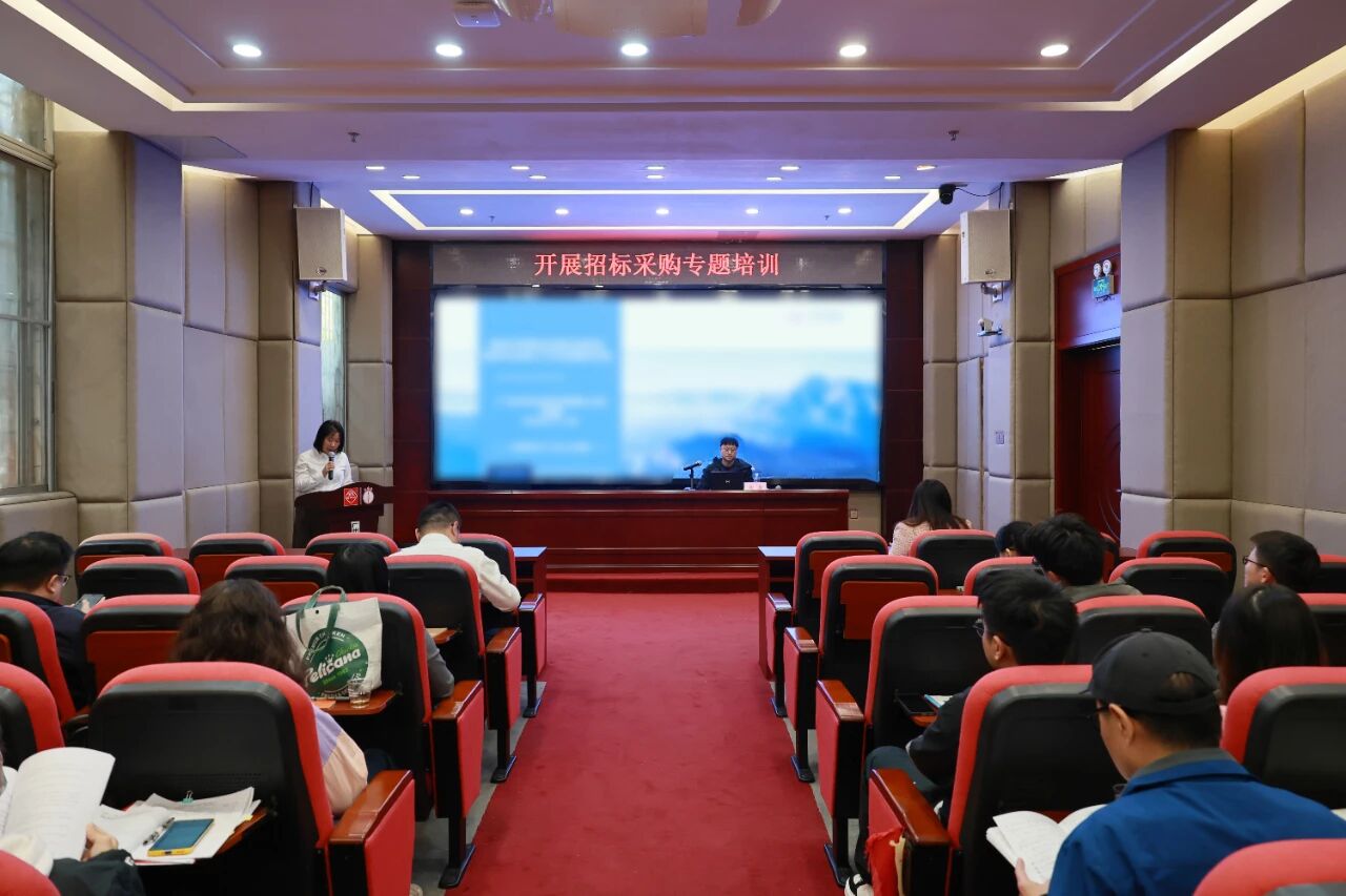 赋能专业能力 筑牢合规底线—白云山腾博会官网制药招标采购专题培训会乐成举行